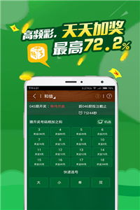 揭秘今晚3D彩票必下一码的秘密