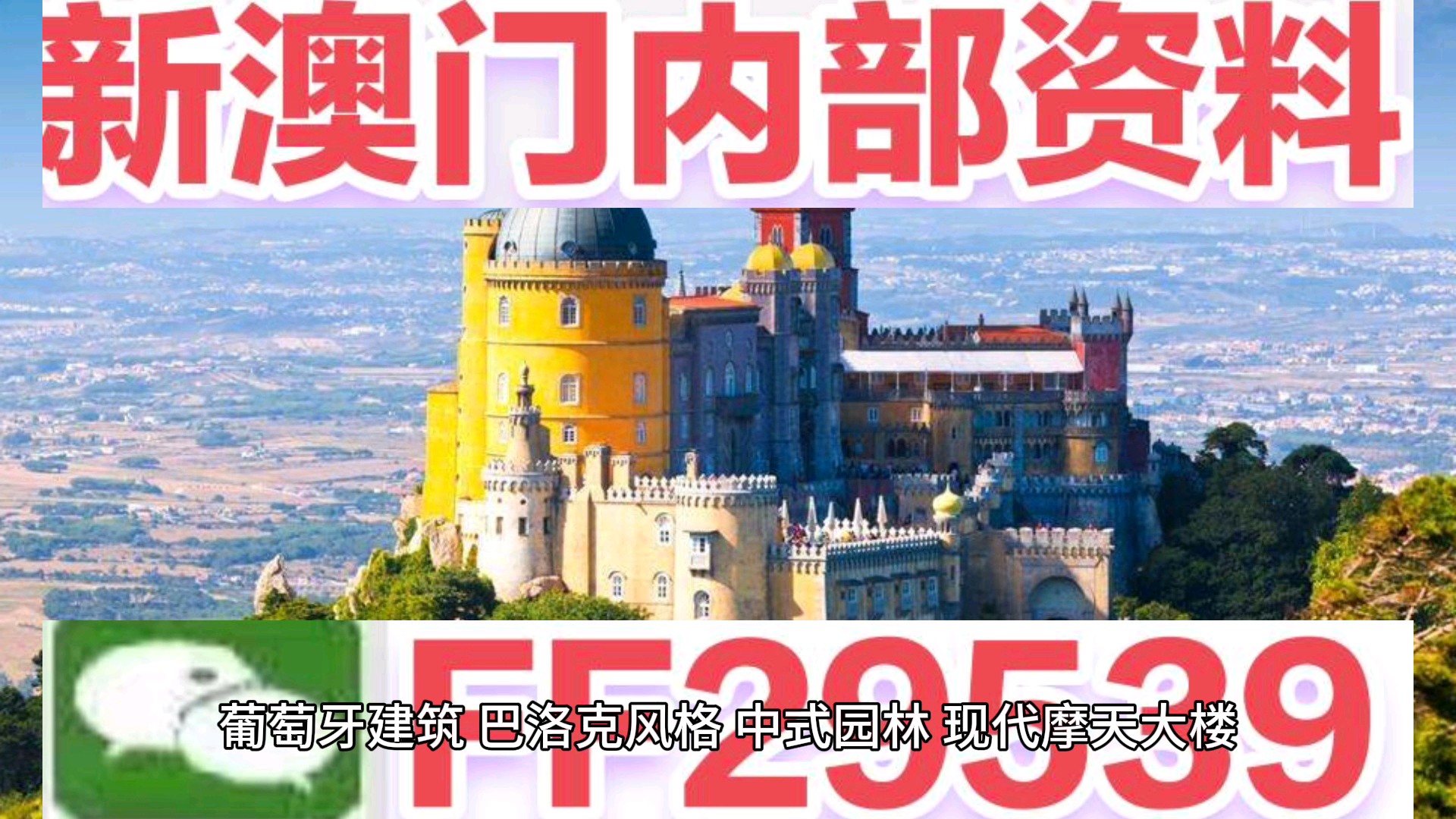 新奥六开彩资料2023年全新解析
