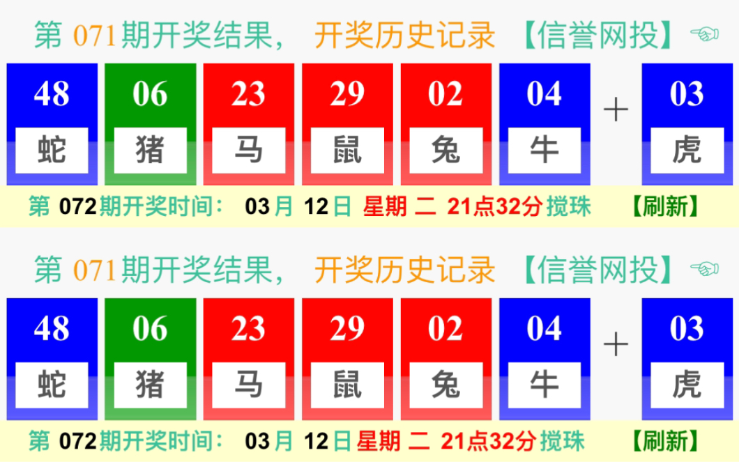 澳门新30期开奖号码的奥秘与探索