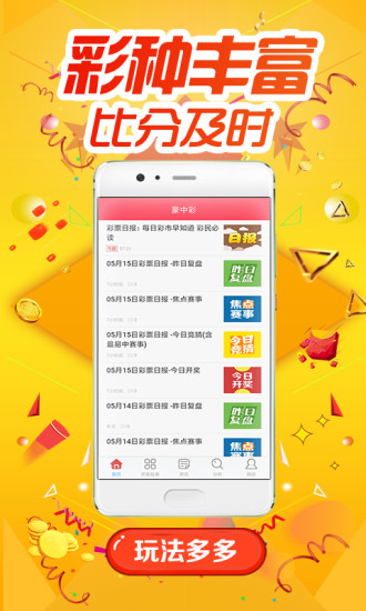 香港彩票开奖结果记录分析，探索2021年的数据与趋势（附记录表）