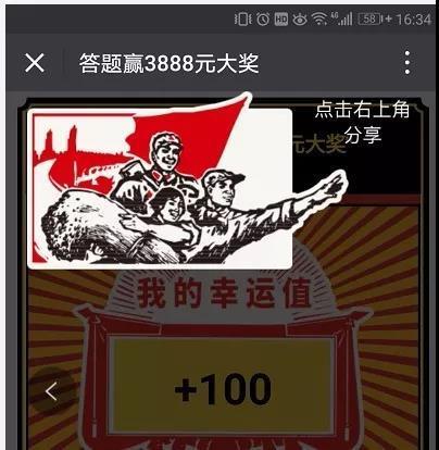 二四六天天好彩，探寻生活中的美好与幸运（944cc的独特体验）