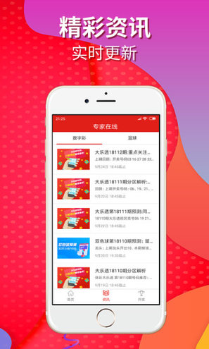 免费 第5页