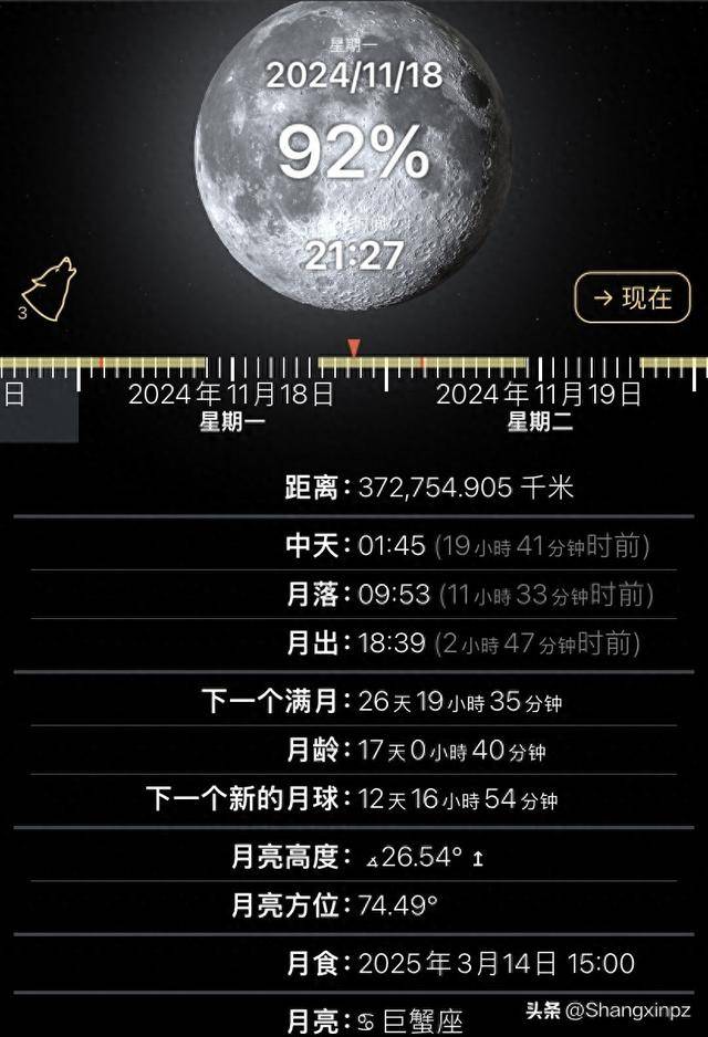 澳门彩票开奖号码预测结果查询表，探索与揭秘
