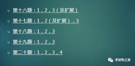 澳门彩票开奖号码预测汇总图表分析