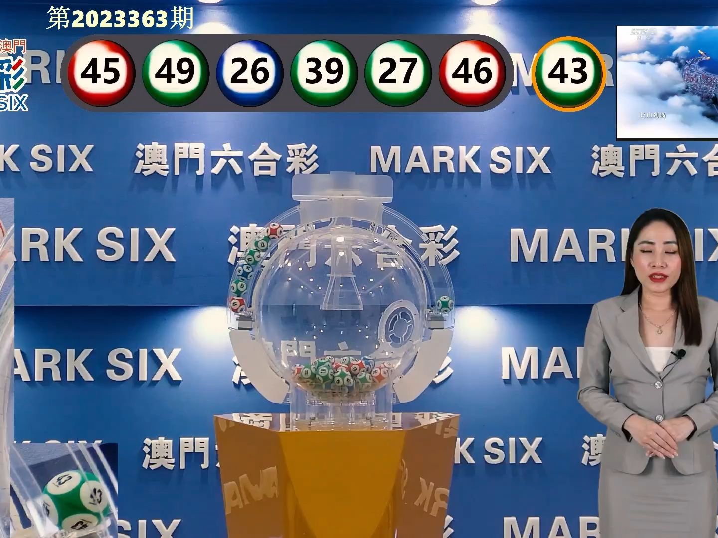 澳门66期开奖结果揭晓，幸运号码揭晓的视频播放引热议