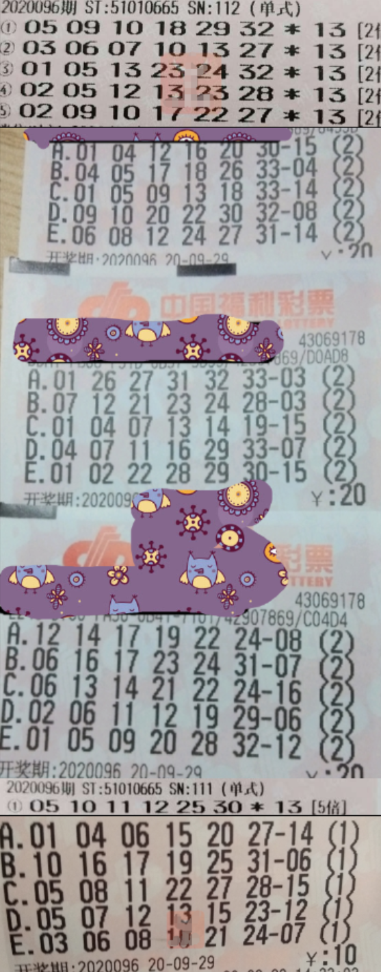 2025年5月25日 第3页