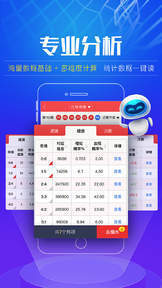 澳门66期开奖网站下载安装大全图片—探索彩票世界的便捷之门