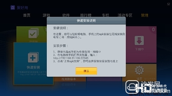 澳门彩票直播，官方免费直播与网站下载指南