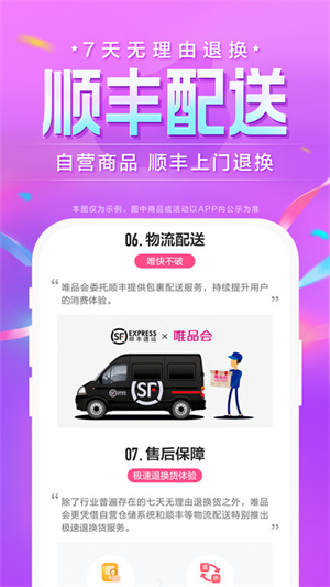 澳门66期开奖网站下载官方正版最新版，探索与体验