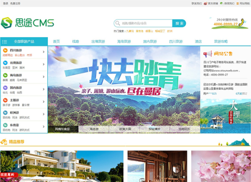 澳门66期开奖网站下载最新中文版免费的探索之旅