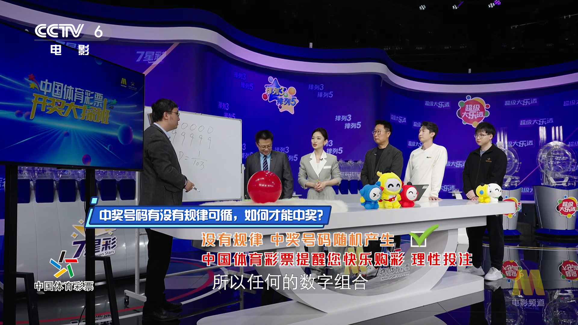 澳门66期开奖网站直播最新消息新闻网，聚焦彩票动态，传递实时资讯