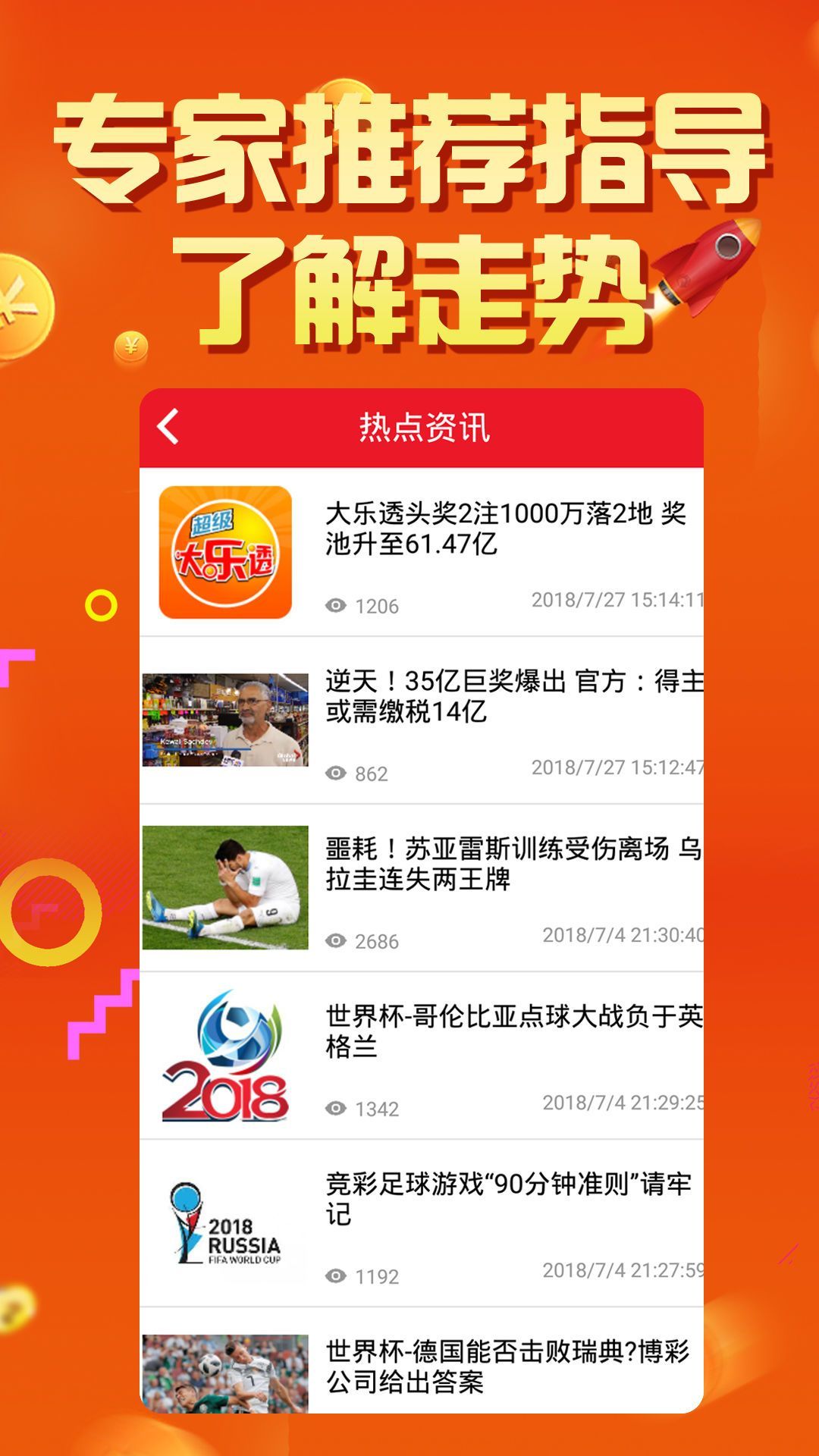 澳门66期开奖网站查询结果最新版，探索最新开奖动态与便捷查询方式