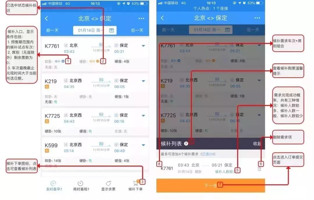 澳门66期开奖网站查询表与图片下载指南