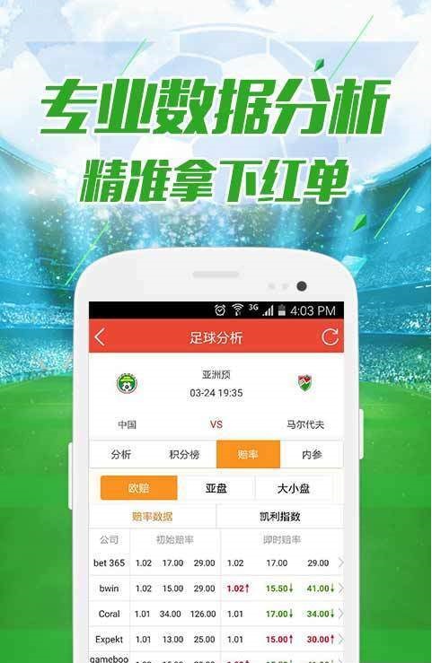 澳门彩票开奖信息查询，最新开奖结果官方查询网站介绍