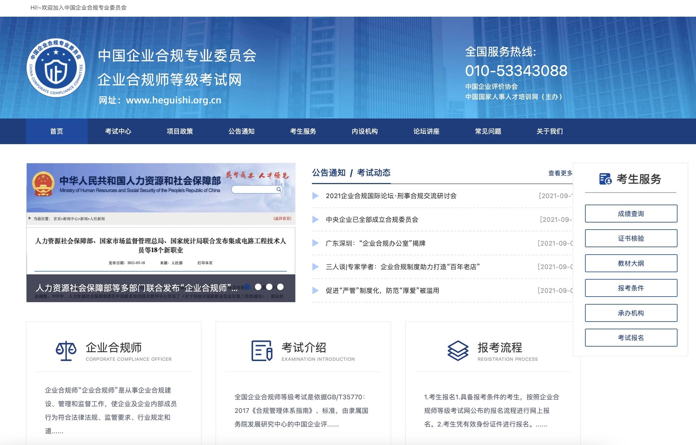 澳门66期开奖网站查询最新资料大全，探索与解析