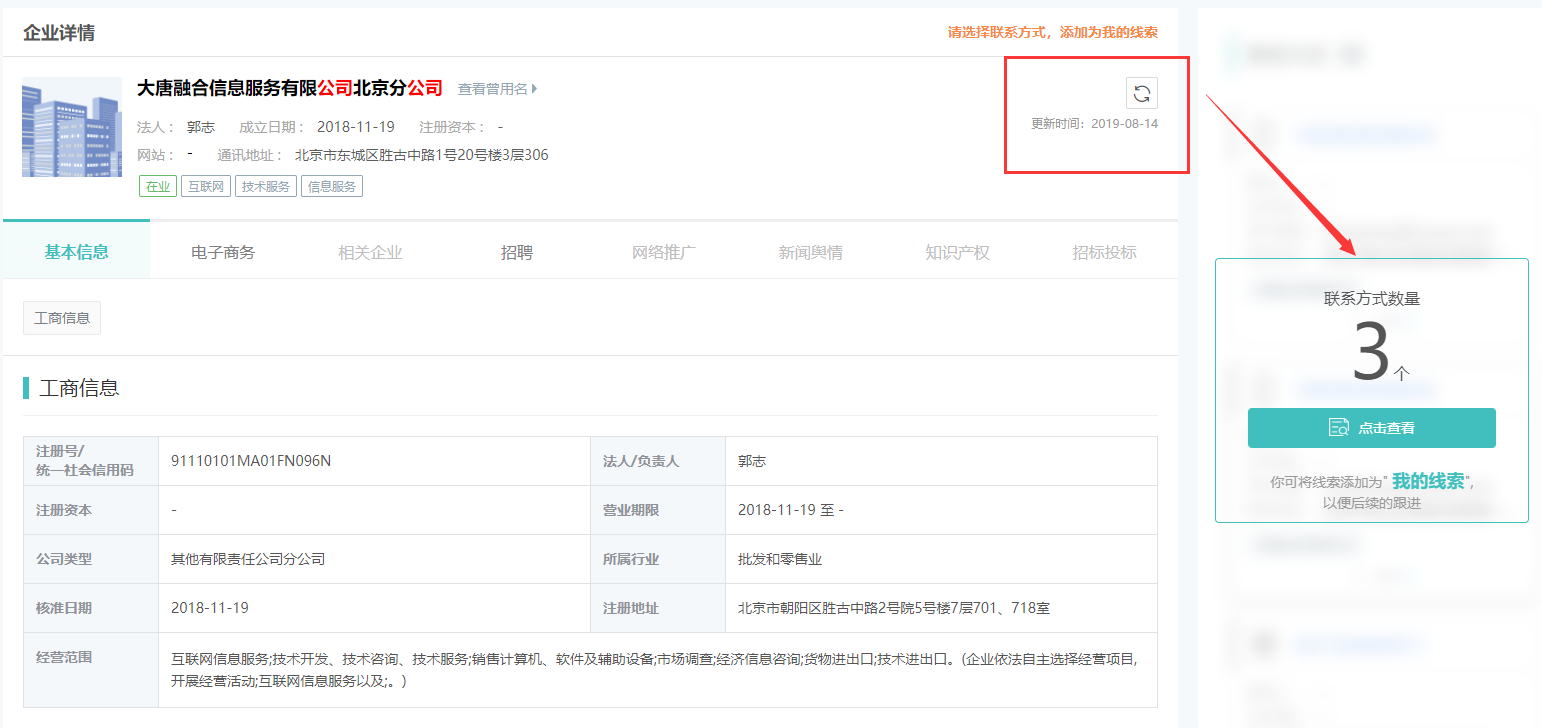 澳门66期开奖情况查询表格最新，掌握最新开奖动态，轻松查询结果