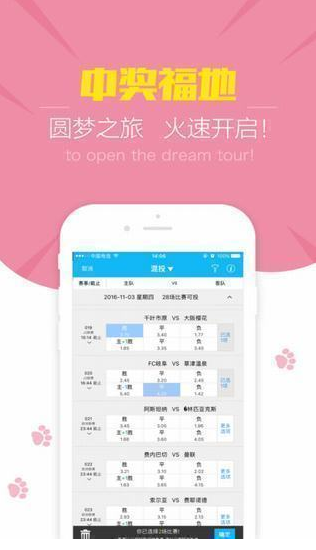 澳门66期开奖情况查询网站官方网页—最新开奖信息与一站式查询服务