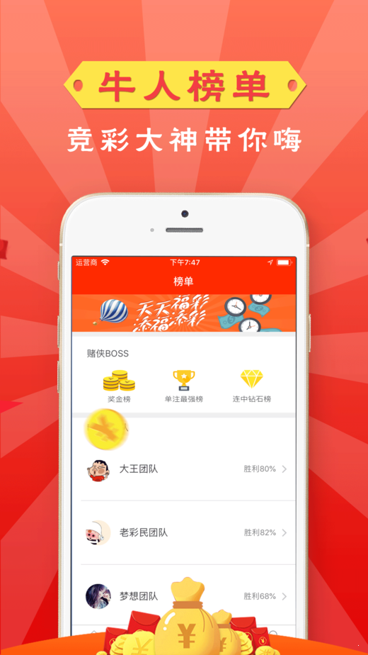澳门66期开奖情况表图片大全最新，深度解析与实时资讯更新