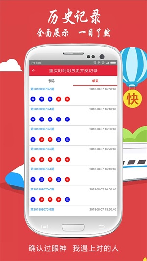 澳门66期开奖情况表图片汇总查询—全面解读最新开奖动态