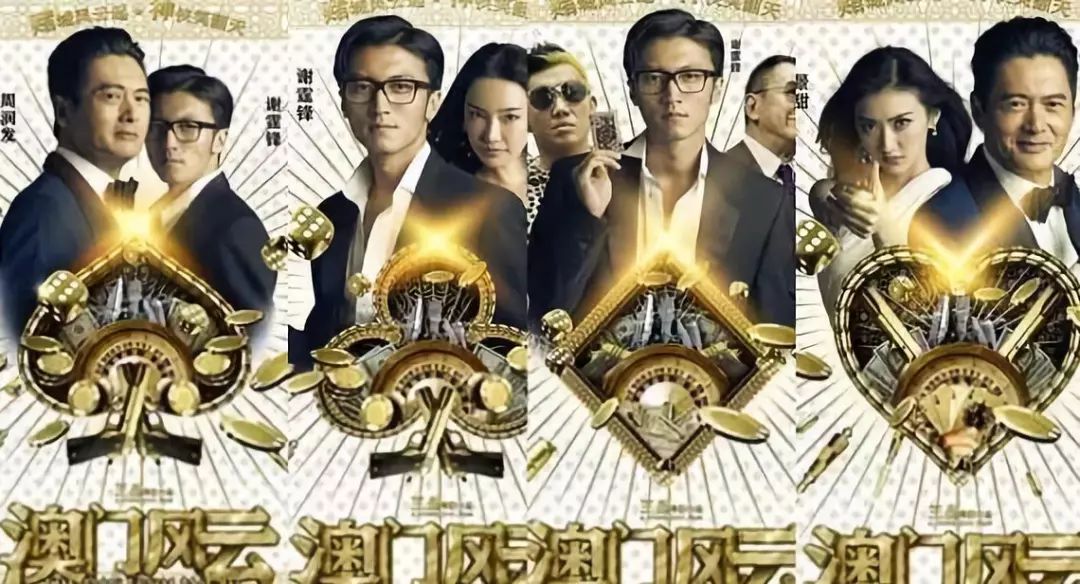 澳门风云，揭秘一二三事件视频完整版的历史真相