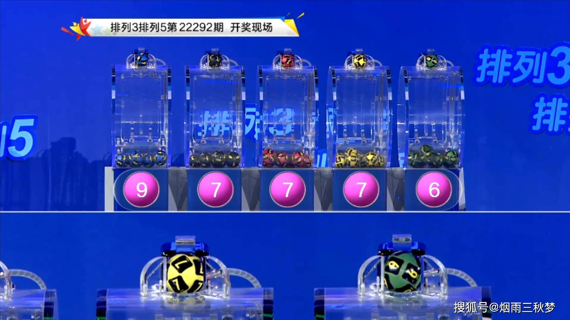 2025年5月27日 第21页