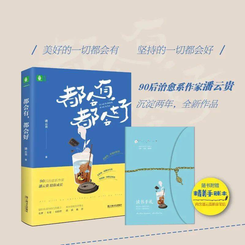 澳门66期开奖情况表一览表下载最新版，掌握最新开奖动态，赢取更多机会