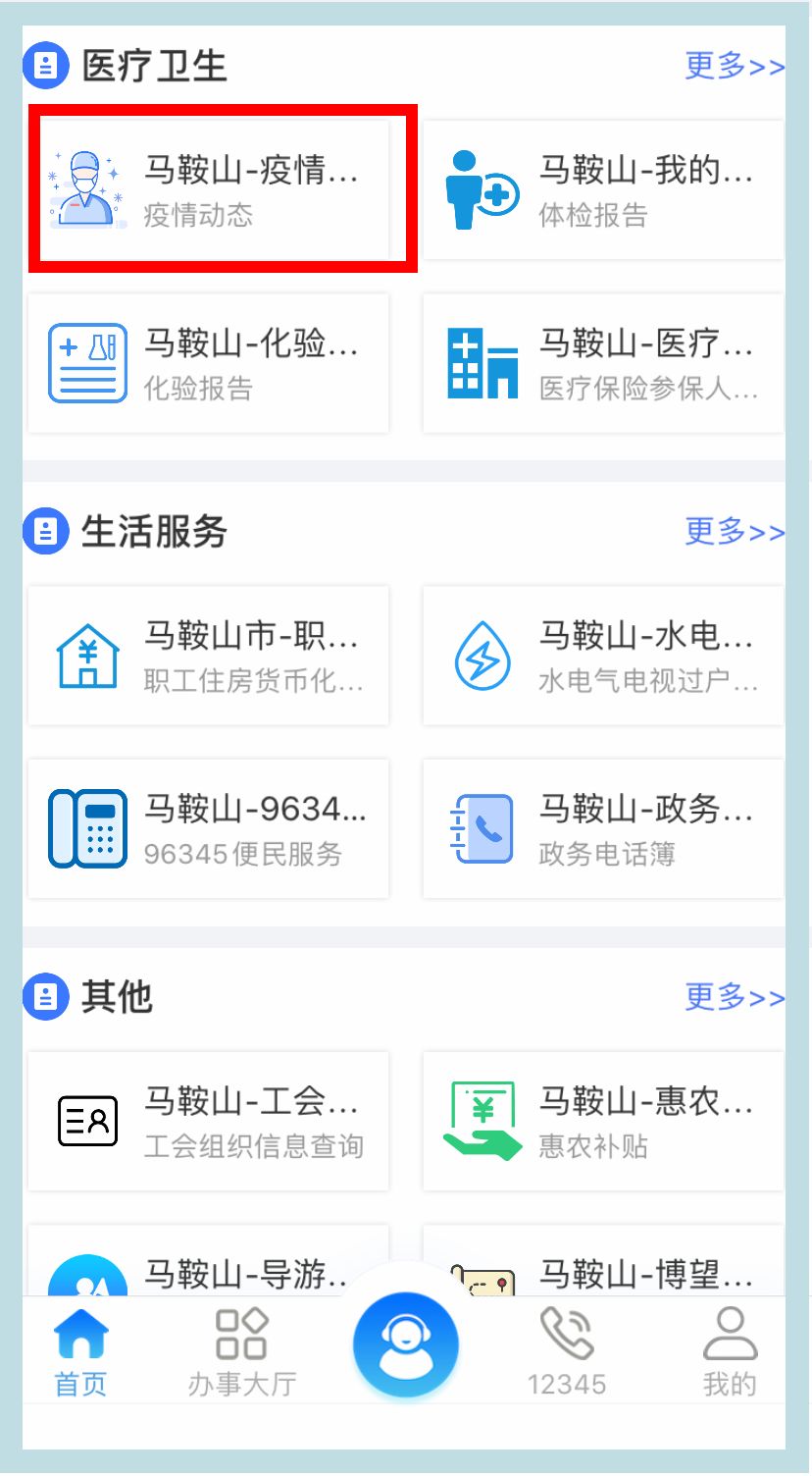 澳门66期开奖情况表最新消息查询—掌握实时开奖动态