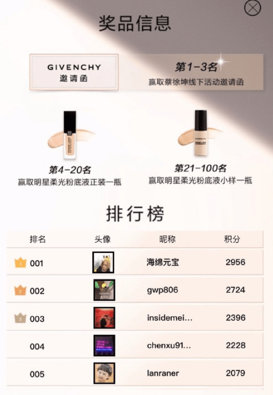 澳门66期开奖情况表最新版下载—掌握最新开奖动态，赢取更多机会