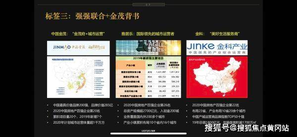 澳门66期开奖情况表最新版图片分析