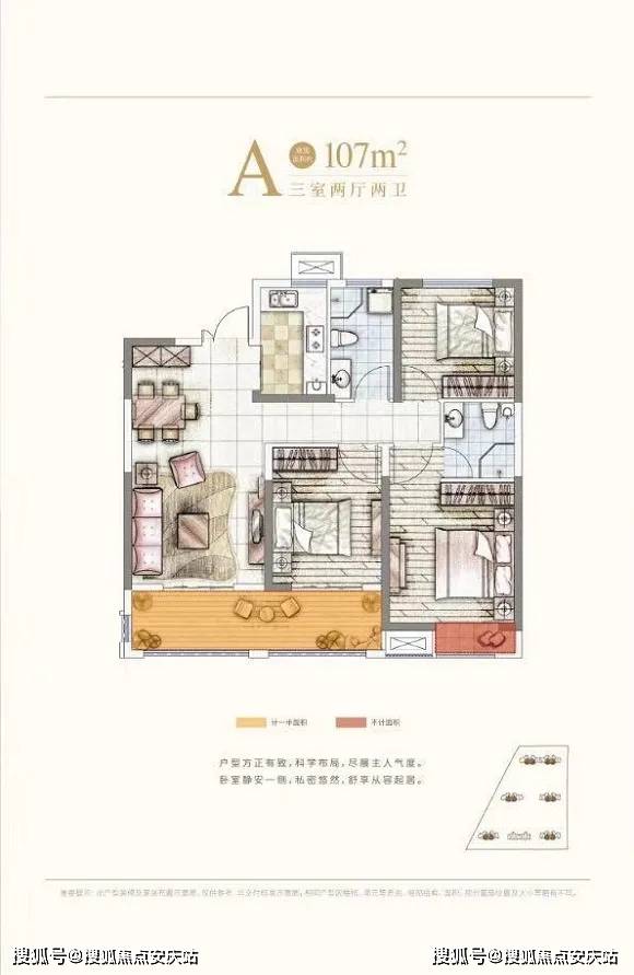 澳门66期开奖情况最新消息汇总与图片分析