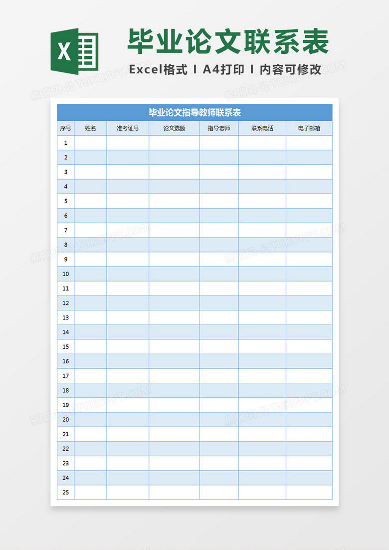 澳门66期开奖规则详解及表格图片下载指南