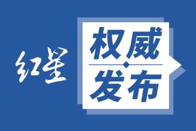 澳门66期开奖规则表图片及价格一览表详解
