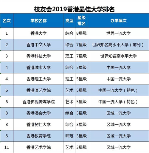 澳门66期开奖规则表最新版下载大全详解