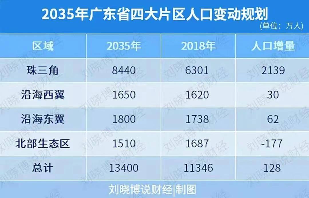 澳门66期开奖规则与图片大全集下载详解