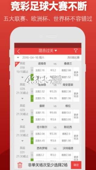 澳门66期开奖规则与图片大全，探索彩票世界的奥秘及价格解析