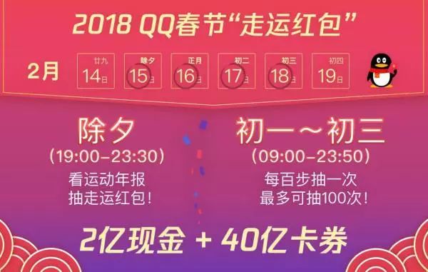 澳门66期开奖规则图片大全及最新消息揭秘