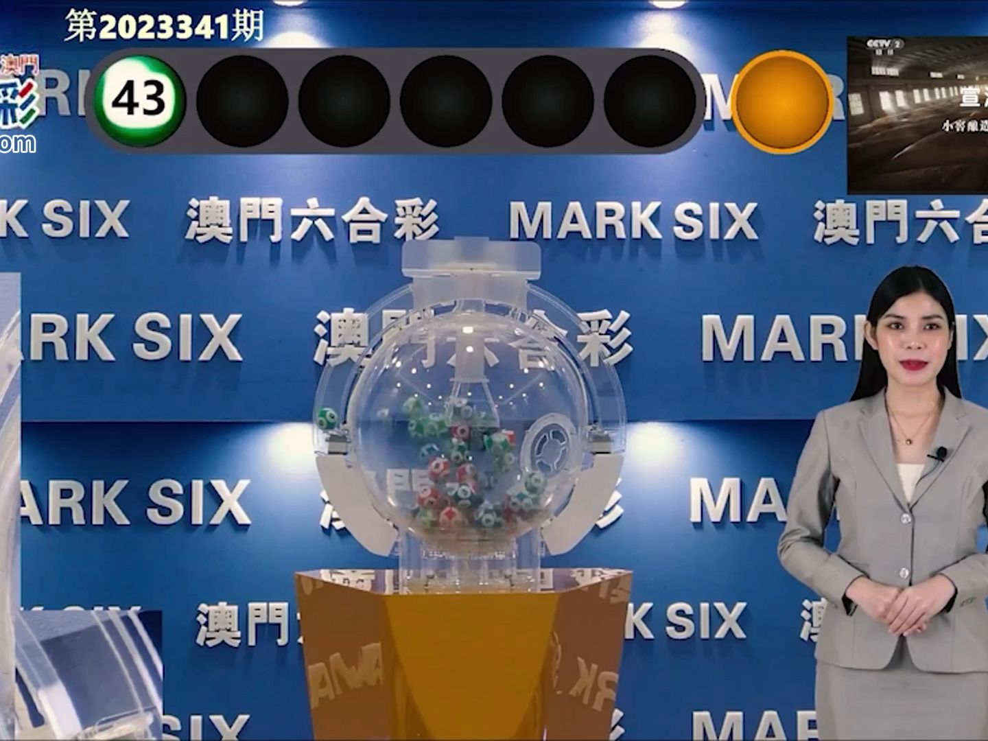 澳门66期开奖规则详解及最新价格一览表