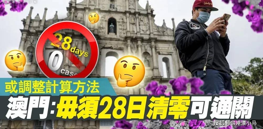 澳门66期开奖规则详解，图片、价格及彩票购买指南