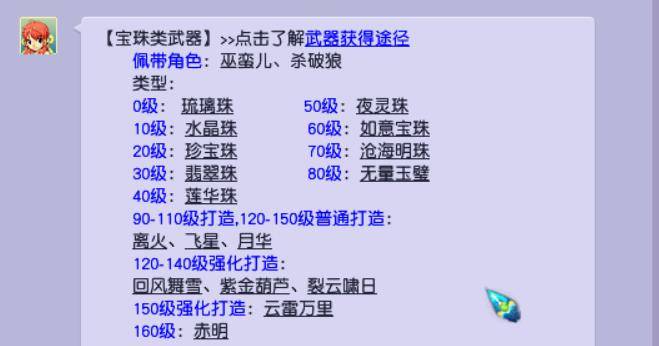 澳门66期开奖规则与图片查询大全集，深度解析与实用指南