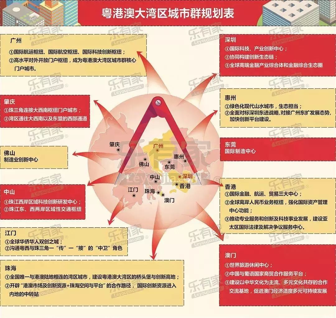 澳门66期开奖规则图片最新消息及价格全面解读
