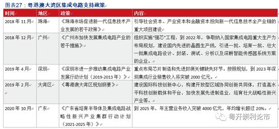 澳门66期开奖规则最新解读视频，深度解析彩票开奖机制与图片指南