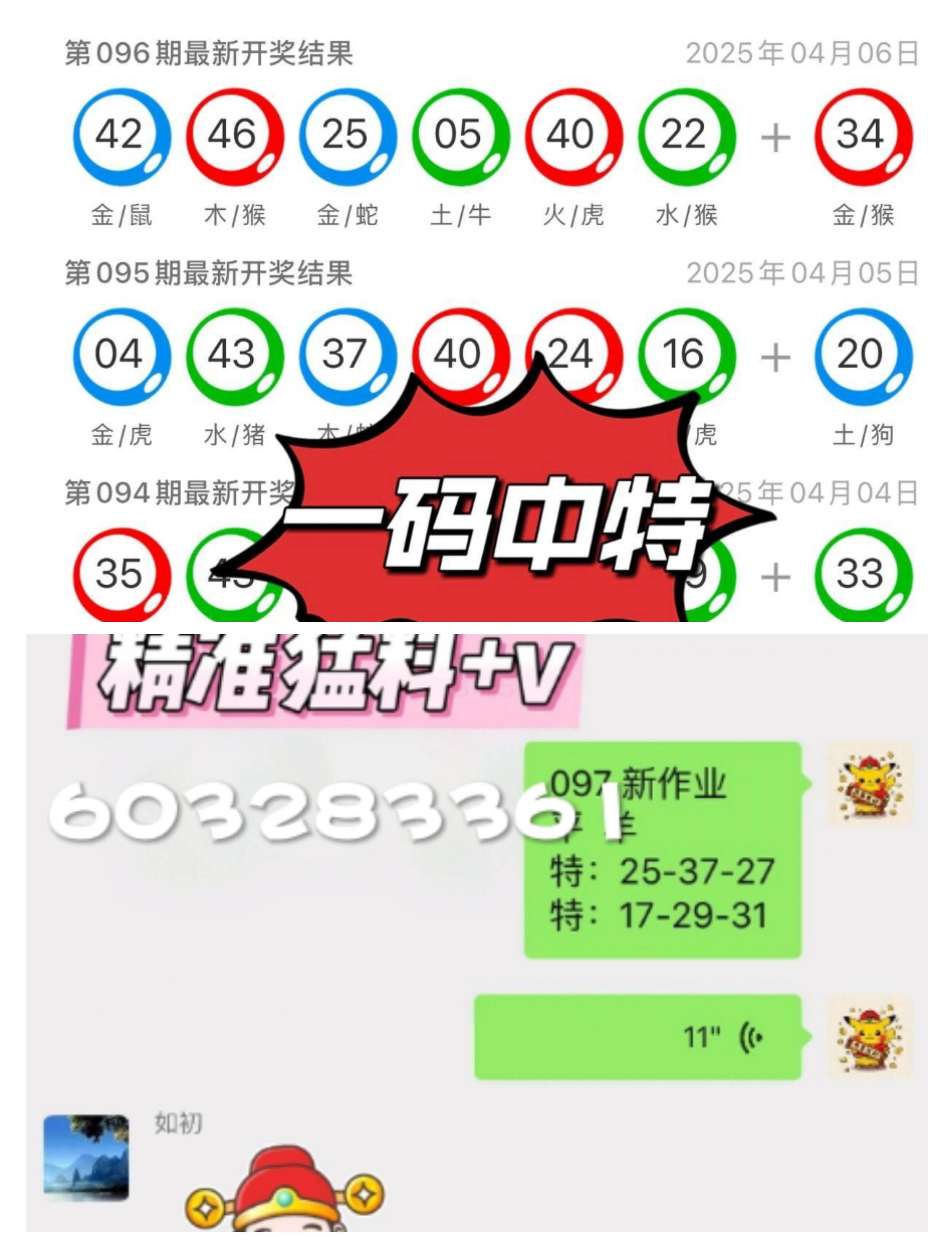 澳门66期开奖规则最新版全文解读