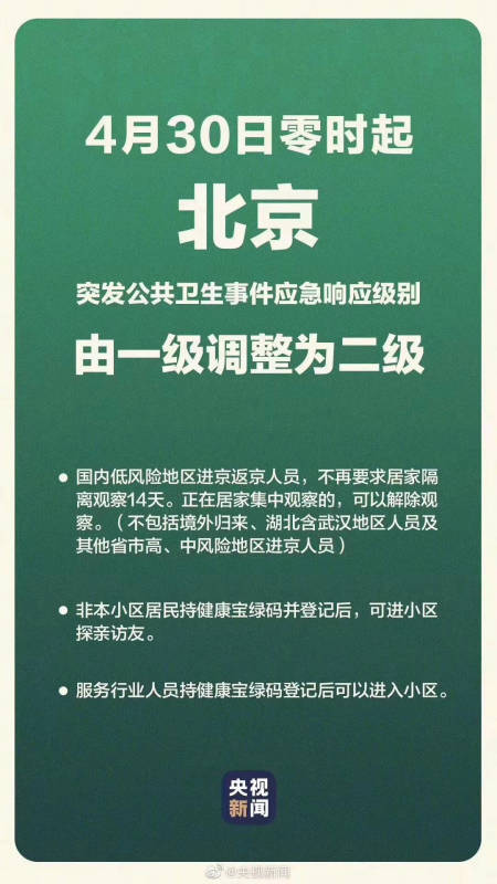 澳门66期开奖规则最新消息汇总图及其深度解读