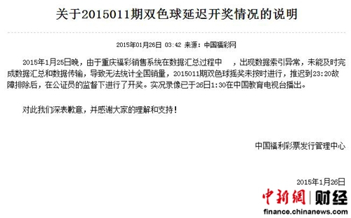 澳门66期开奖结果查询结果汇总最新消息表，揭秘彩票背后的故事