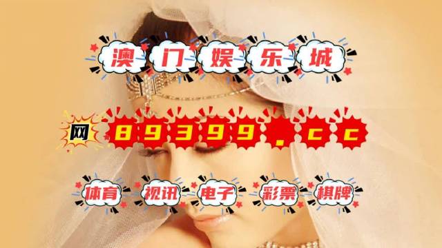 澳门66期开奖结果查询结果最新版汇总下载—掌握最新开奖动态，轻松赢取大奖