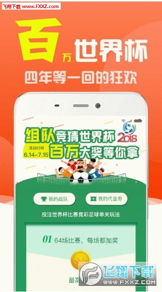 澳门66期开奖结果最新消息查询网官方—掌握彩票动态的权威平台