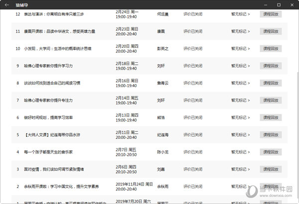 澳门66期开奖结果最新消息汇总图片