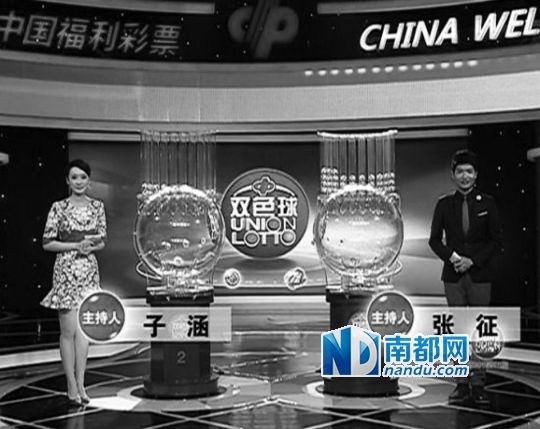 澳门66期开奖结果最新查询表图片汇总，探索彩票世界的最新动态