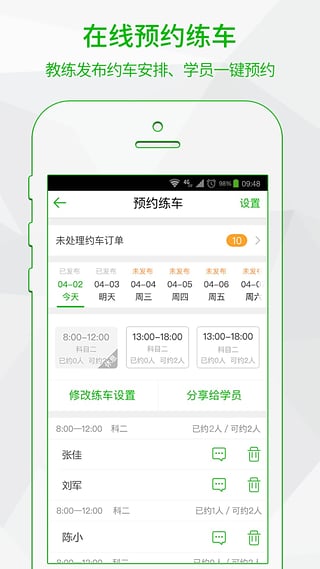 澳门66期开奖结果最新查询表汇总下载，掌握实时开奖信息的关键资源