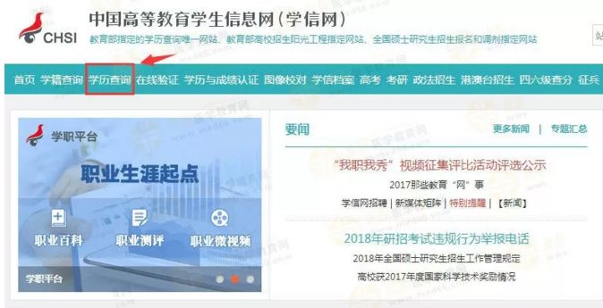 澳门66期开奖结果最新资料查询表最新版详解